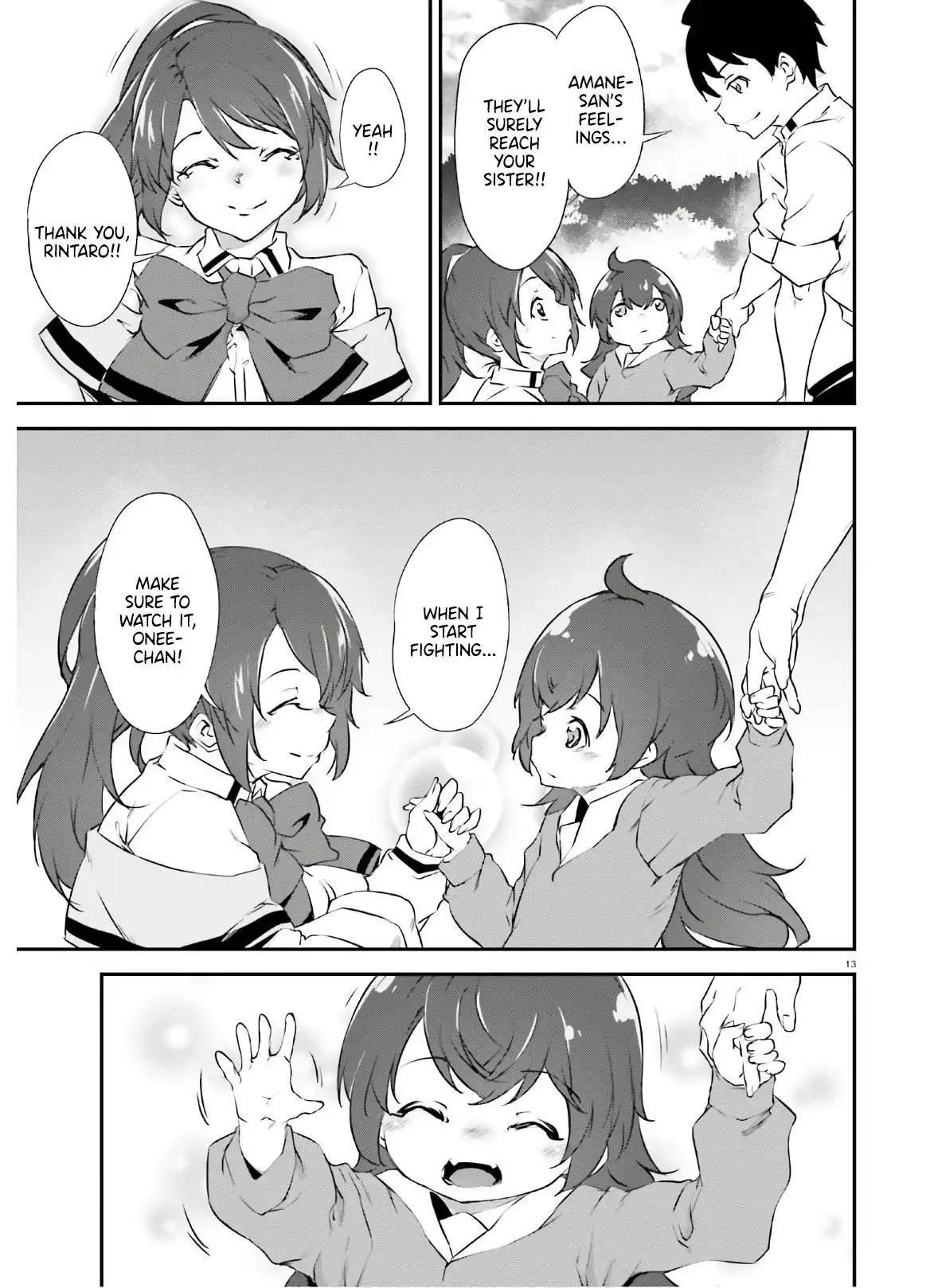 Kuro Homura no Sen Otome Chapter 22 13